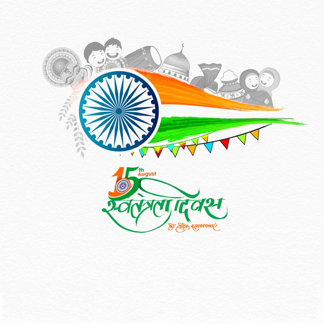 Independence Day