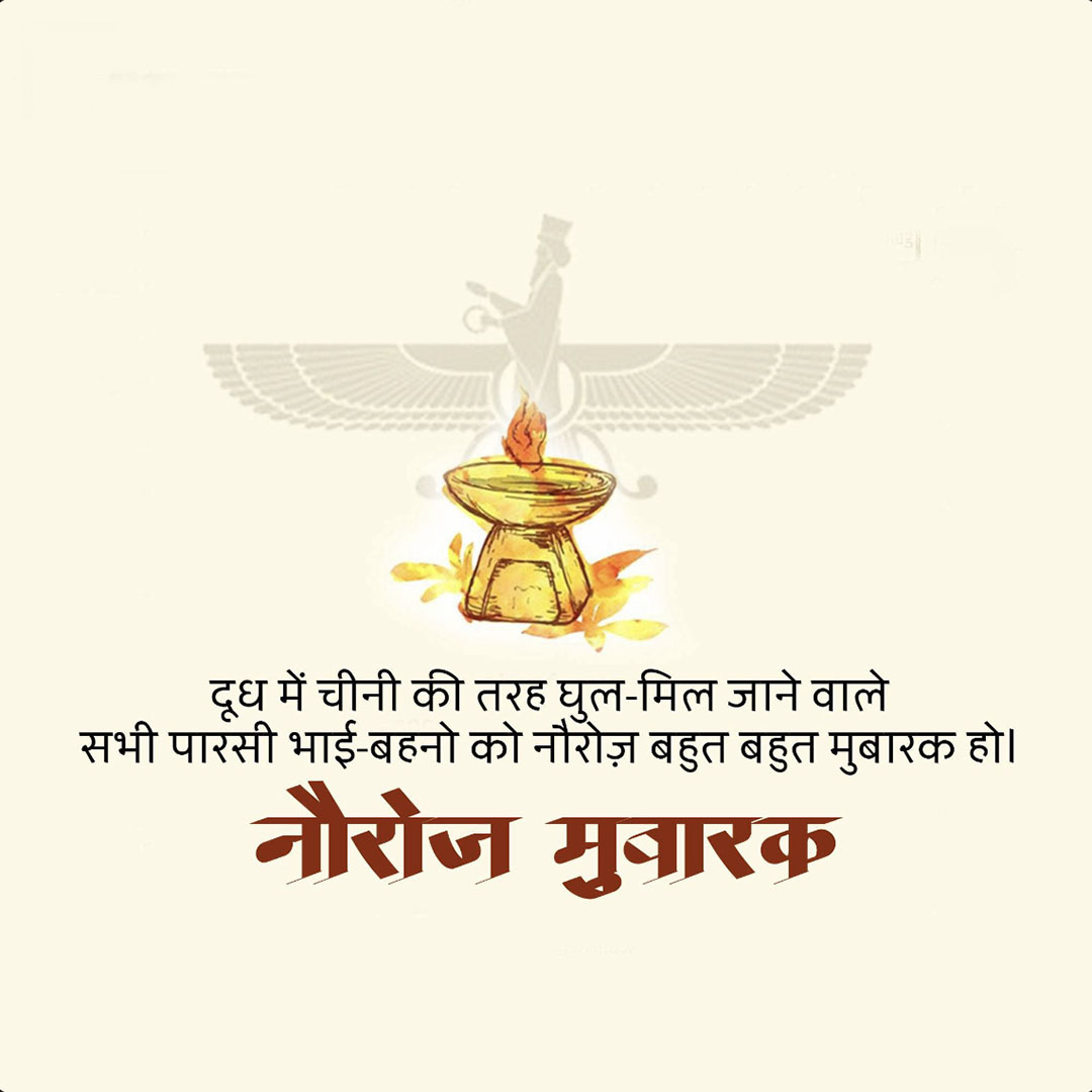 Parsi New Year