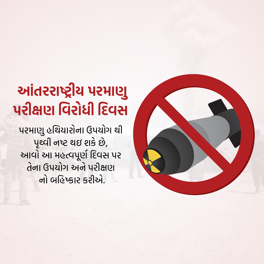 Day of Against Nuclear Tests Day