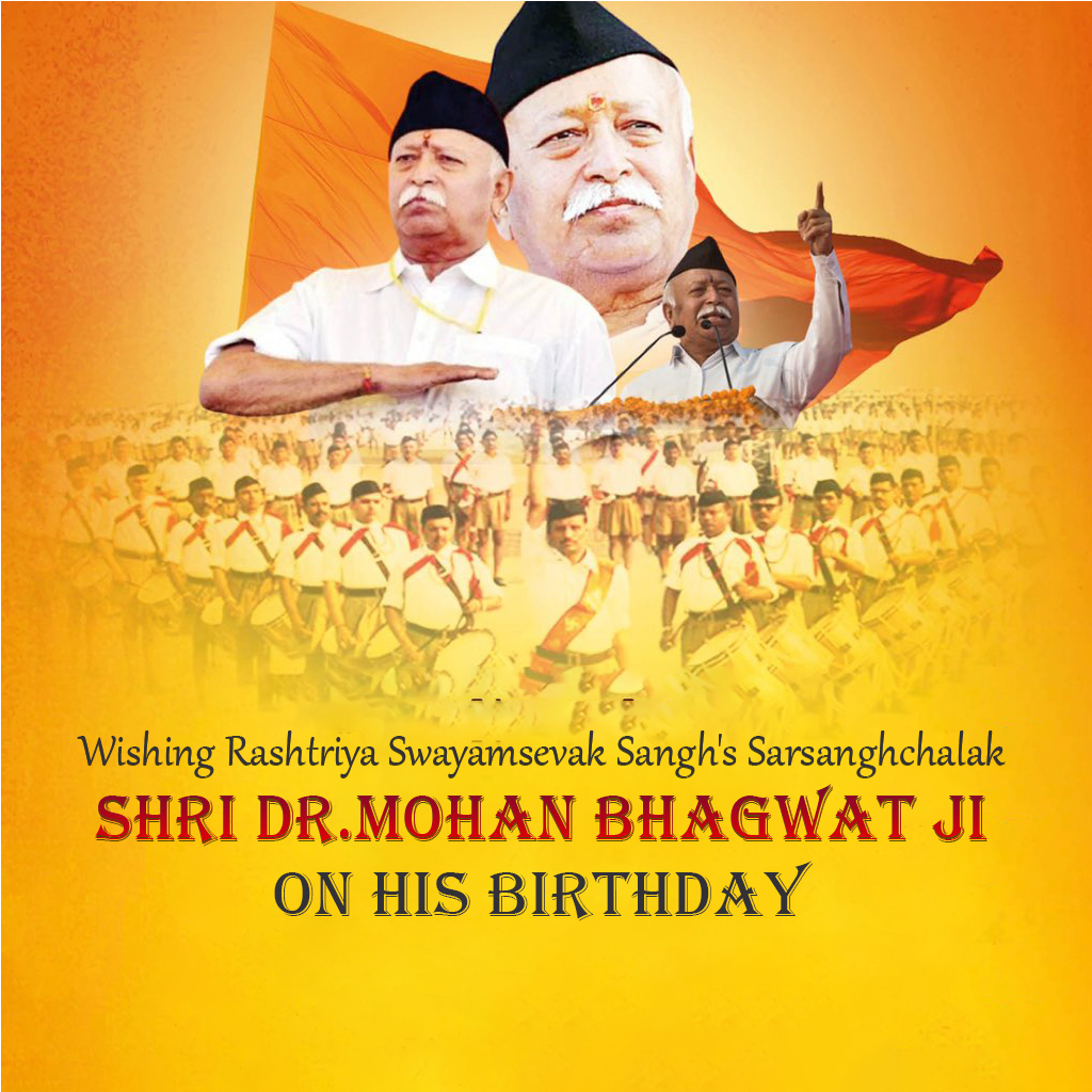Mohan Bhagwat Birthday