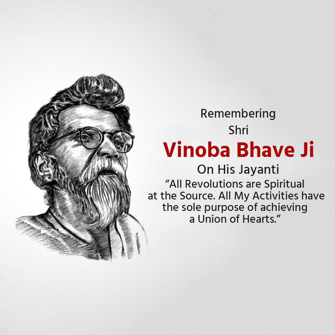 Vinoba Bhave Birth Anniversary