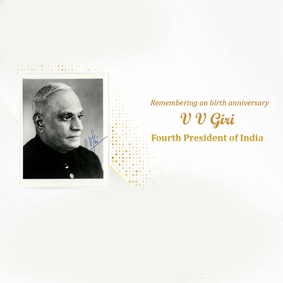 V V Giri Birth Anniversary