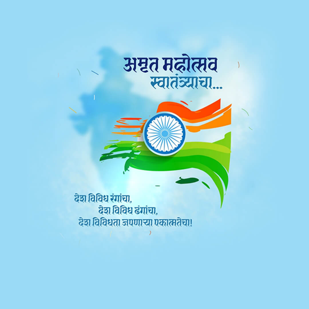 Independence Day