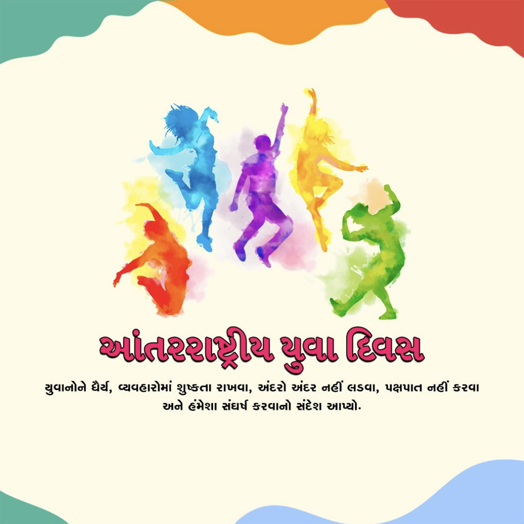 International Youth Day