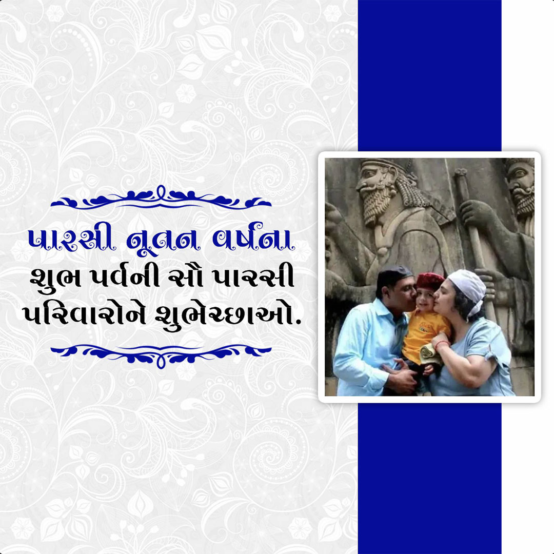Parsi New Year