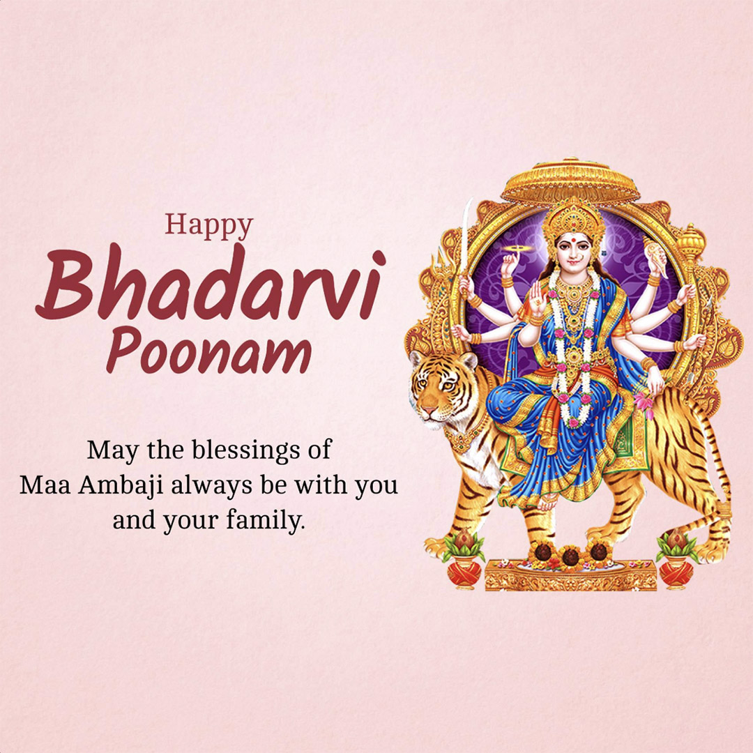 Bhadarvi Poonam