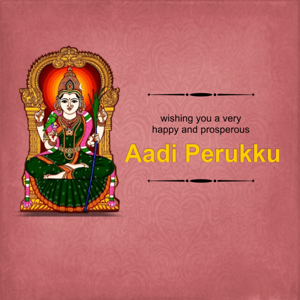 Aadi Perukku
