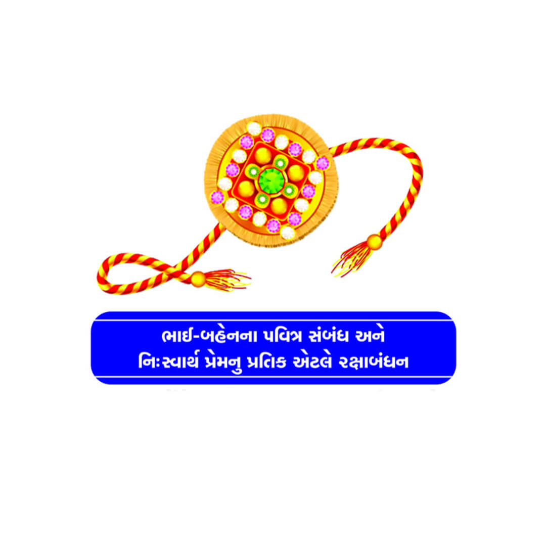 Raksha Bandhan