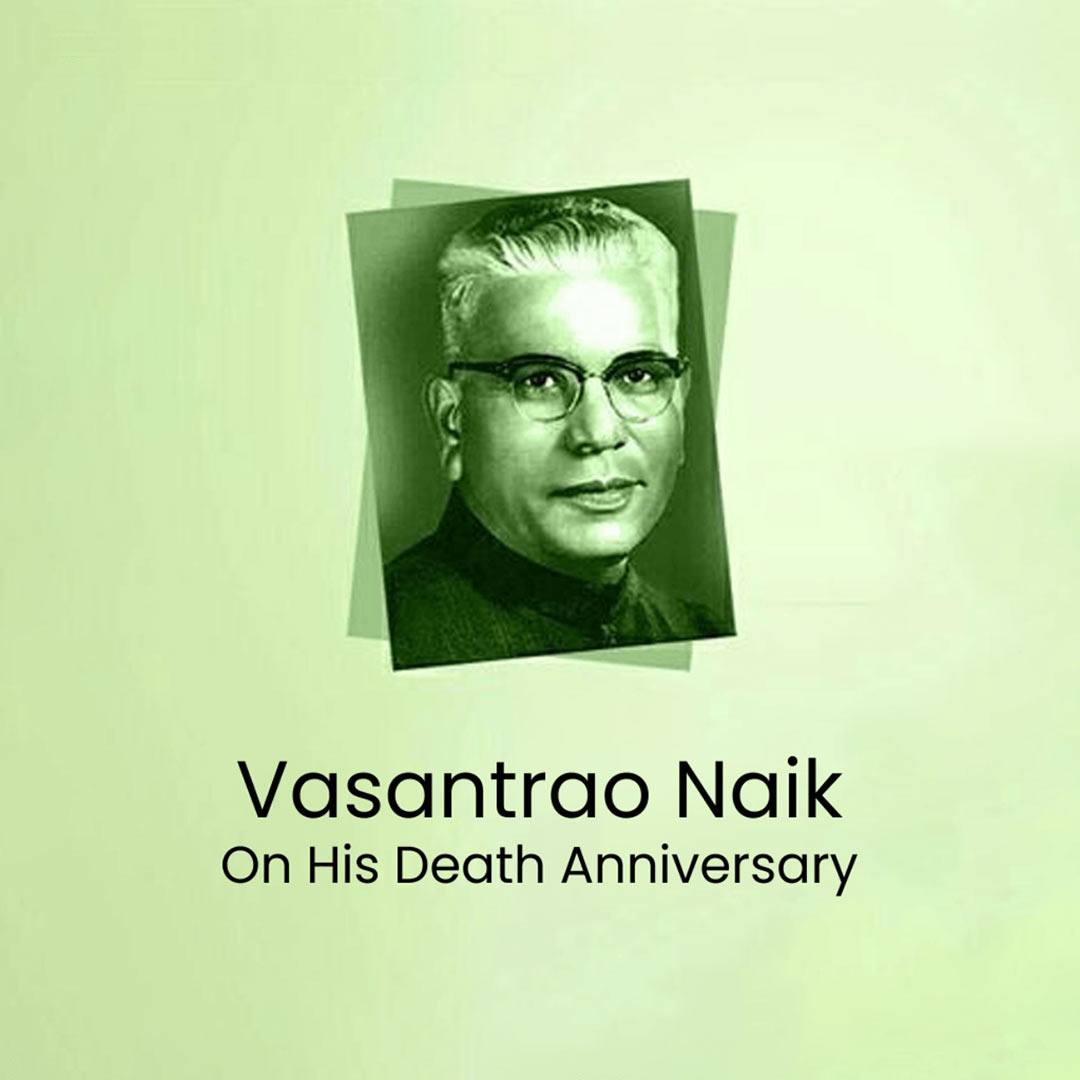 Vasantrao Naik Death Anniversary