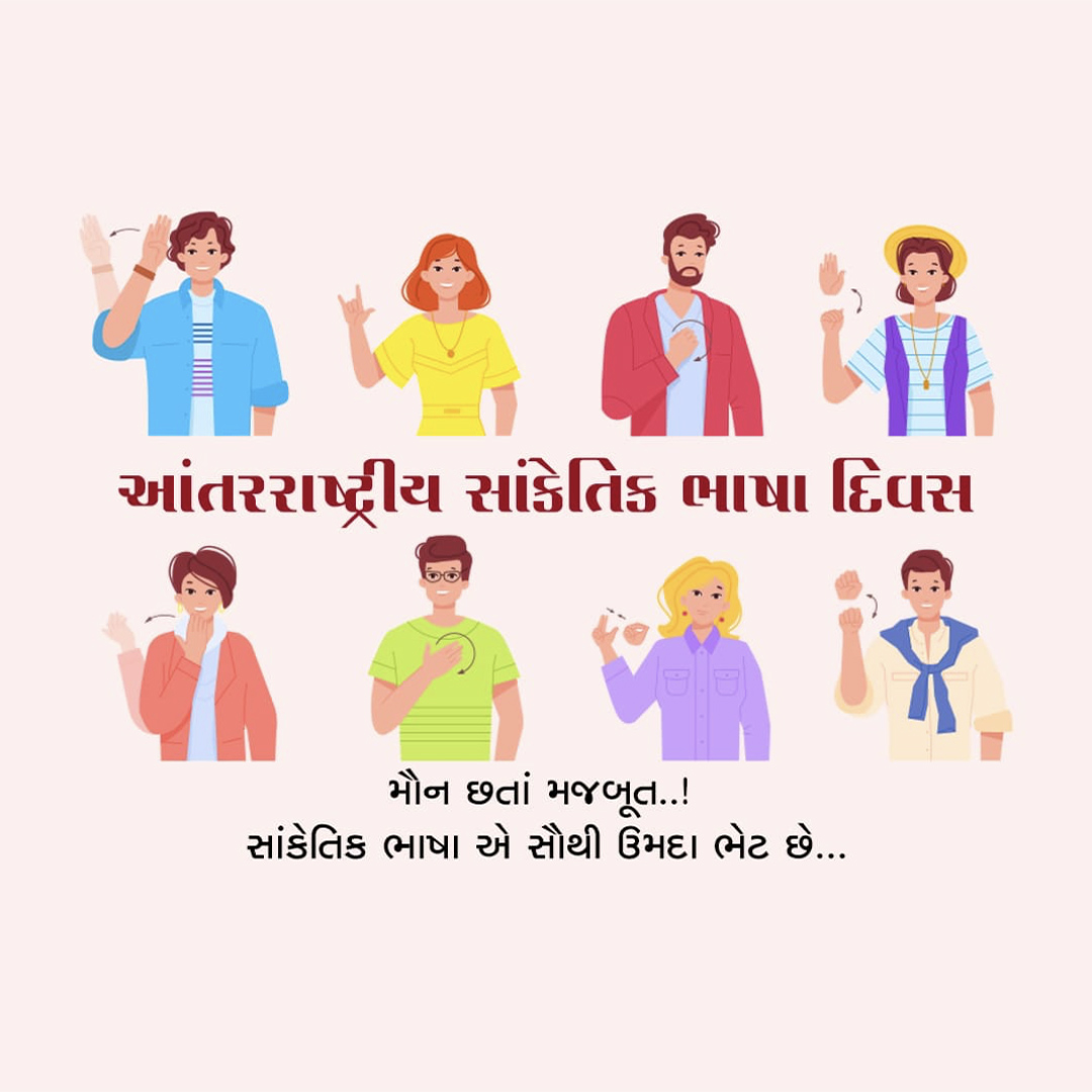 International Day of Sign Languages