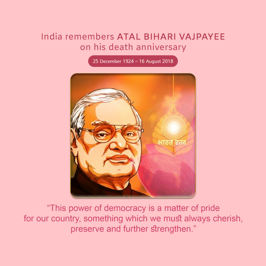 Atal Bihari Vajpayee Death Anniversary