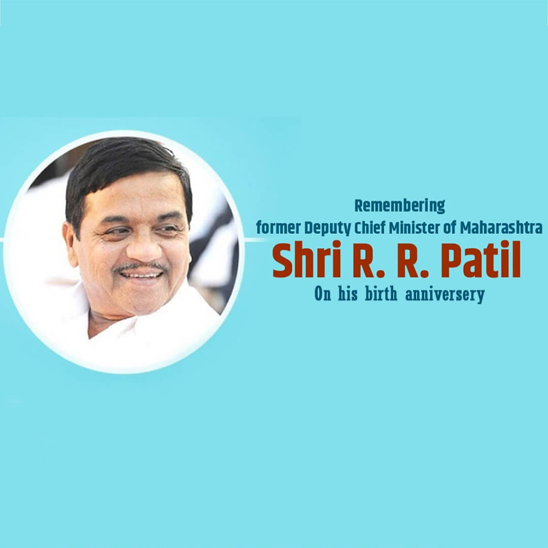 R R Patil Birth Anniversary