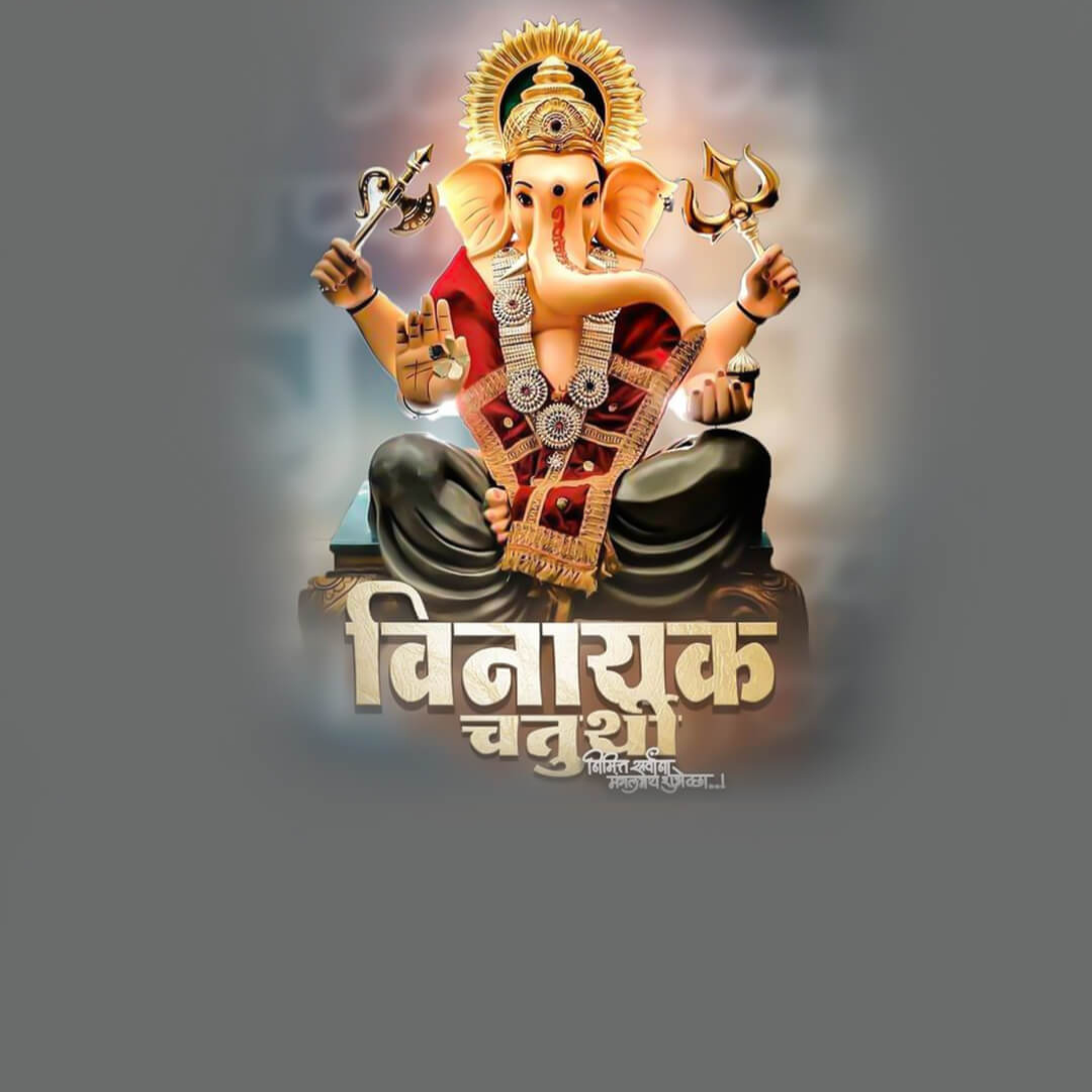 Ganesh Chaturthi