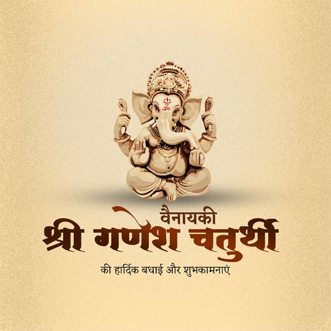 Vinayak Chaturthi