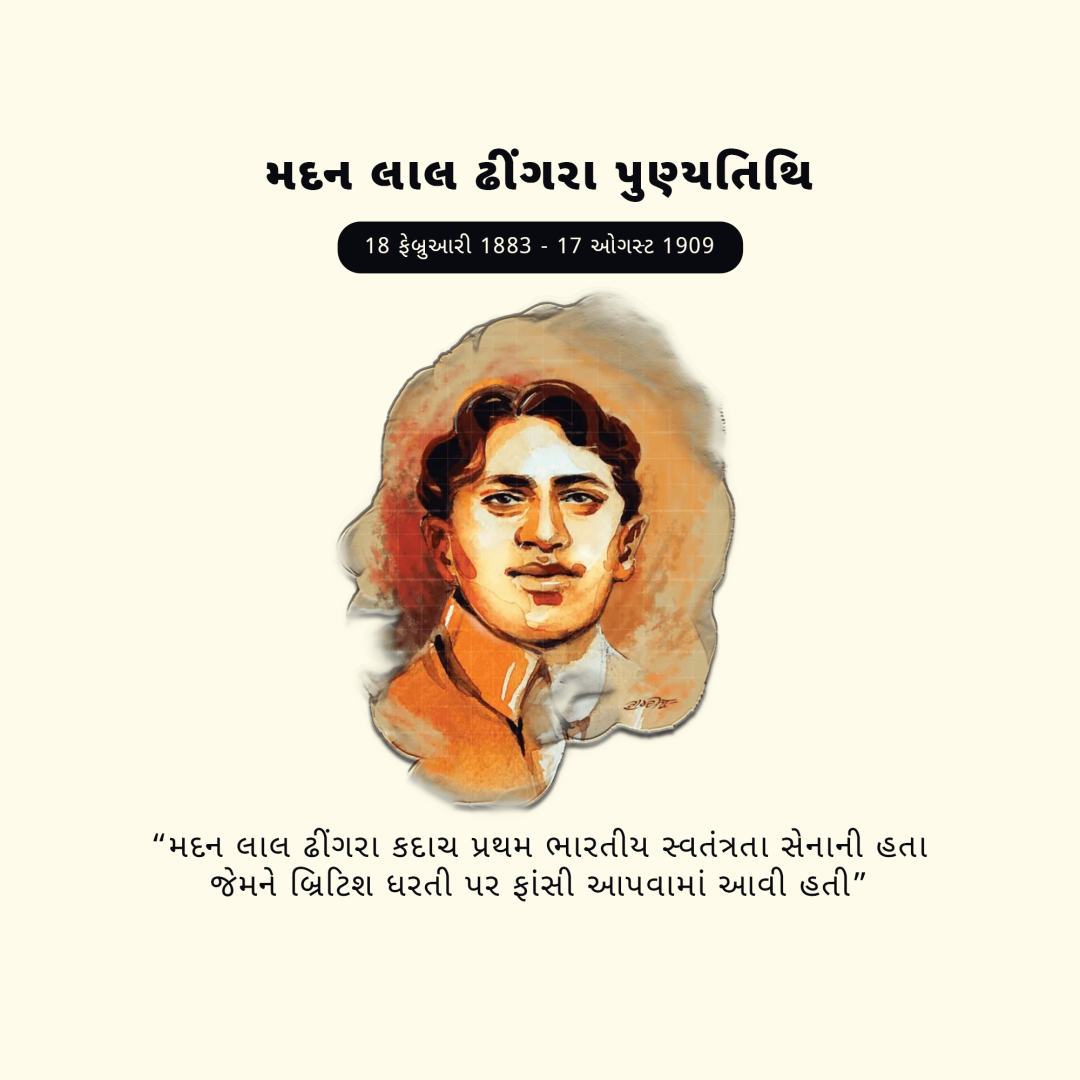 Madan Lal Dhingra Death Anniversary