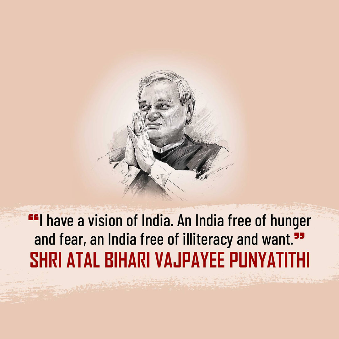 Atal Bihari Vajpayee Death Anniversary