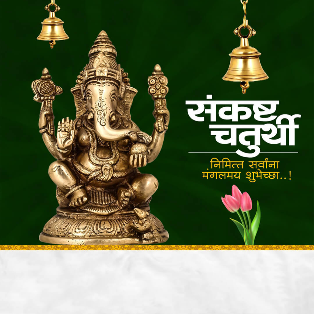 Ganesh Chaturthi