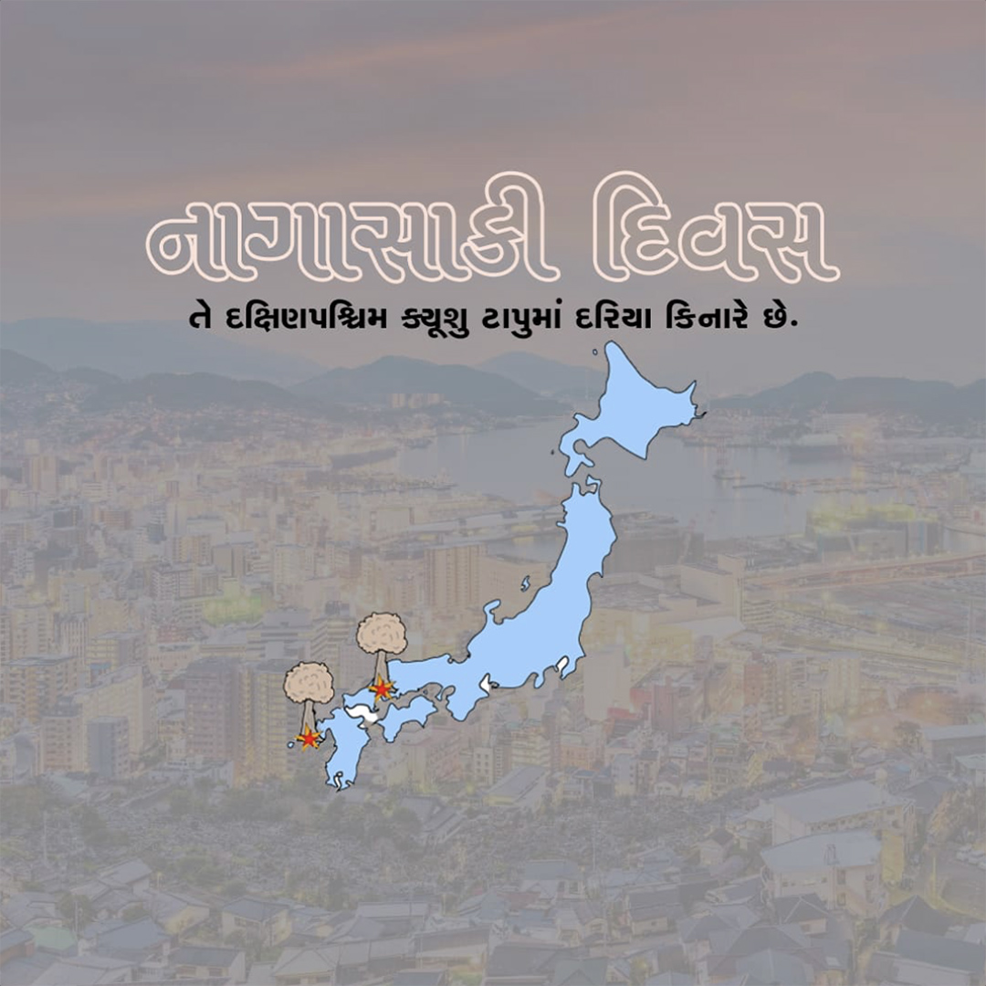 Nagasaki Day
