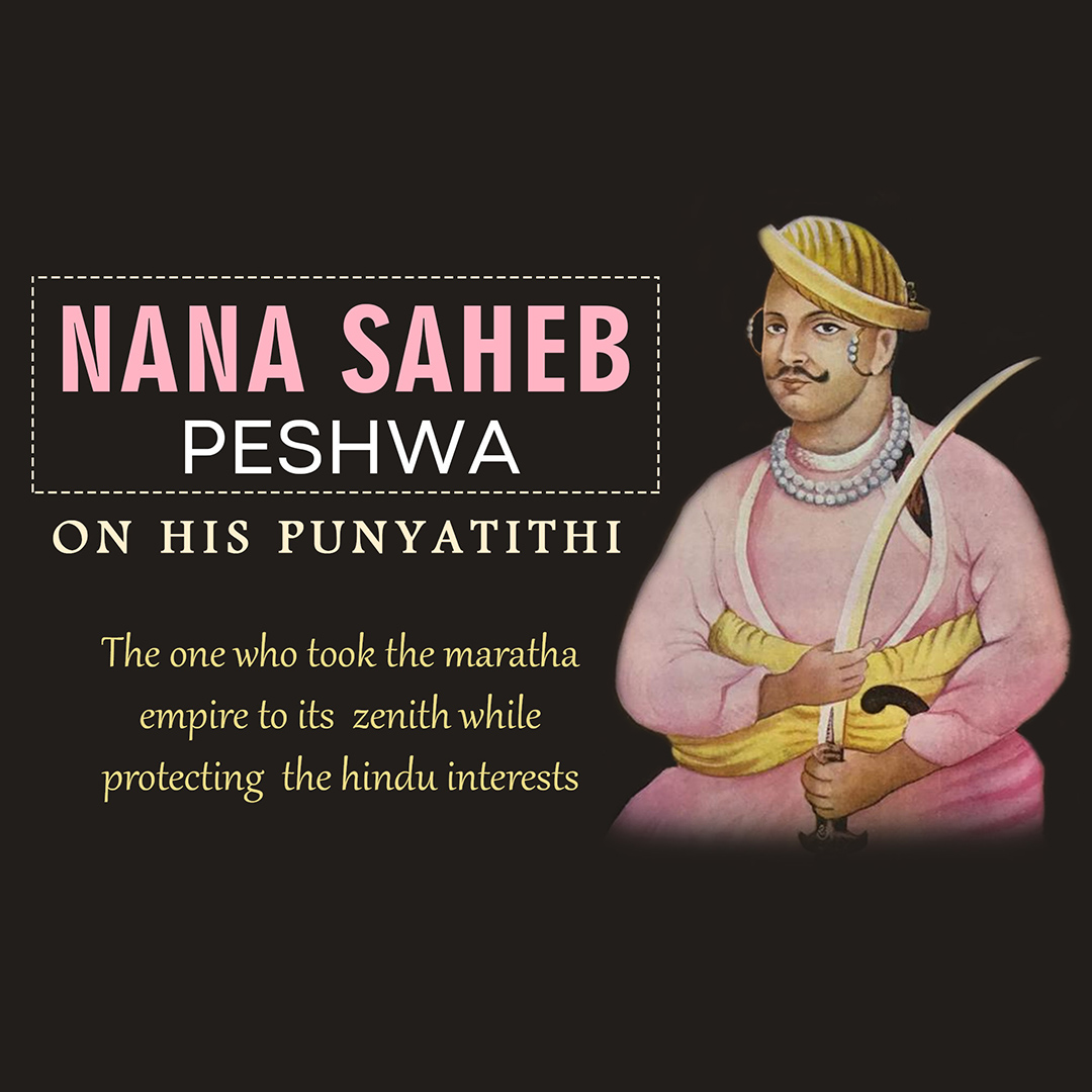 Nana Saheb Peshwa Punyatithi