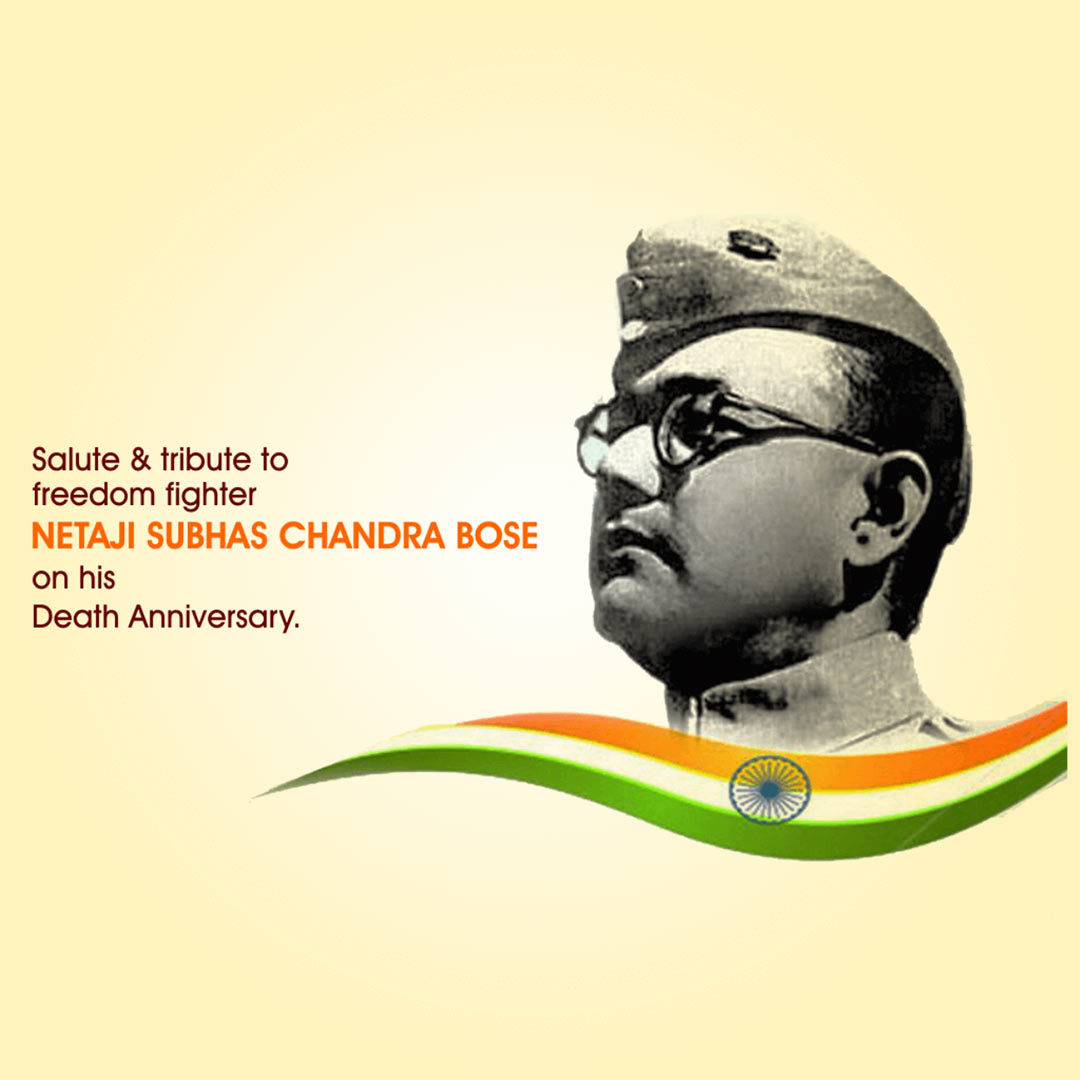 Subha Chandra Bose Death Anniversary