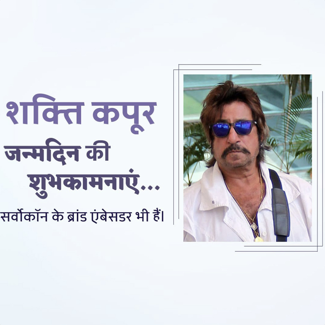 Shakti Kapoor Birthday