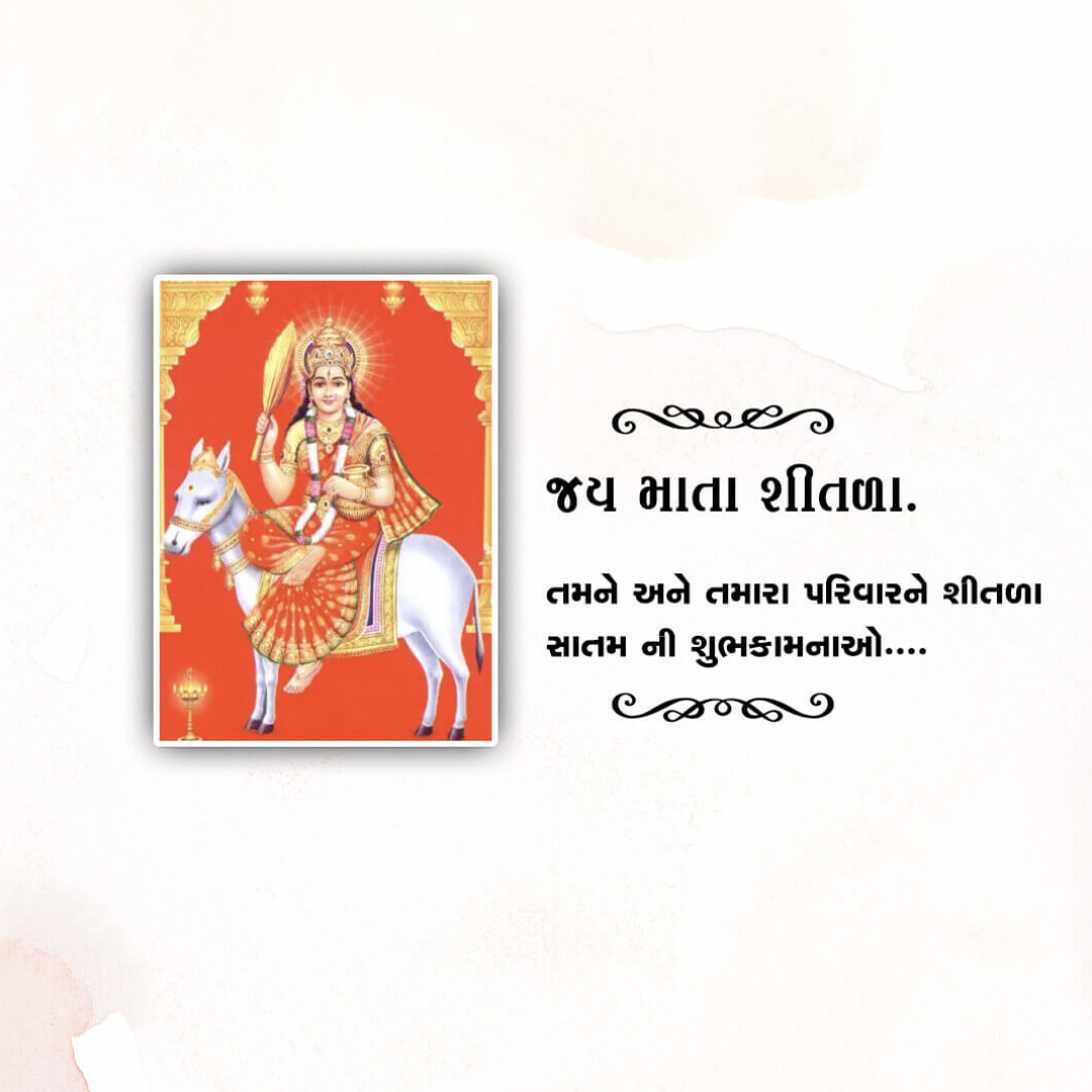 Happy Shitala Satam