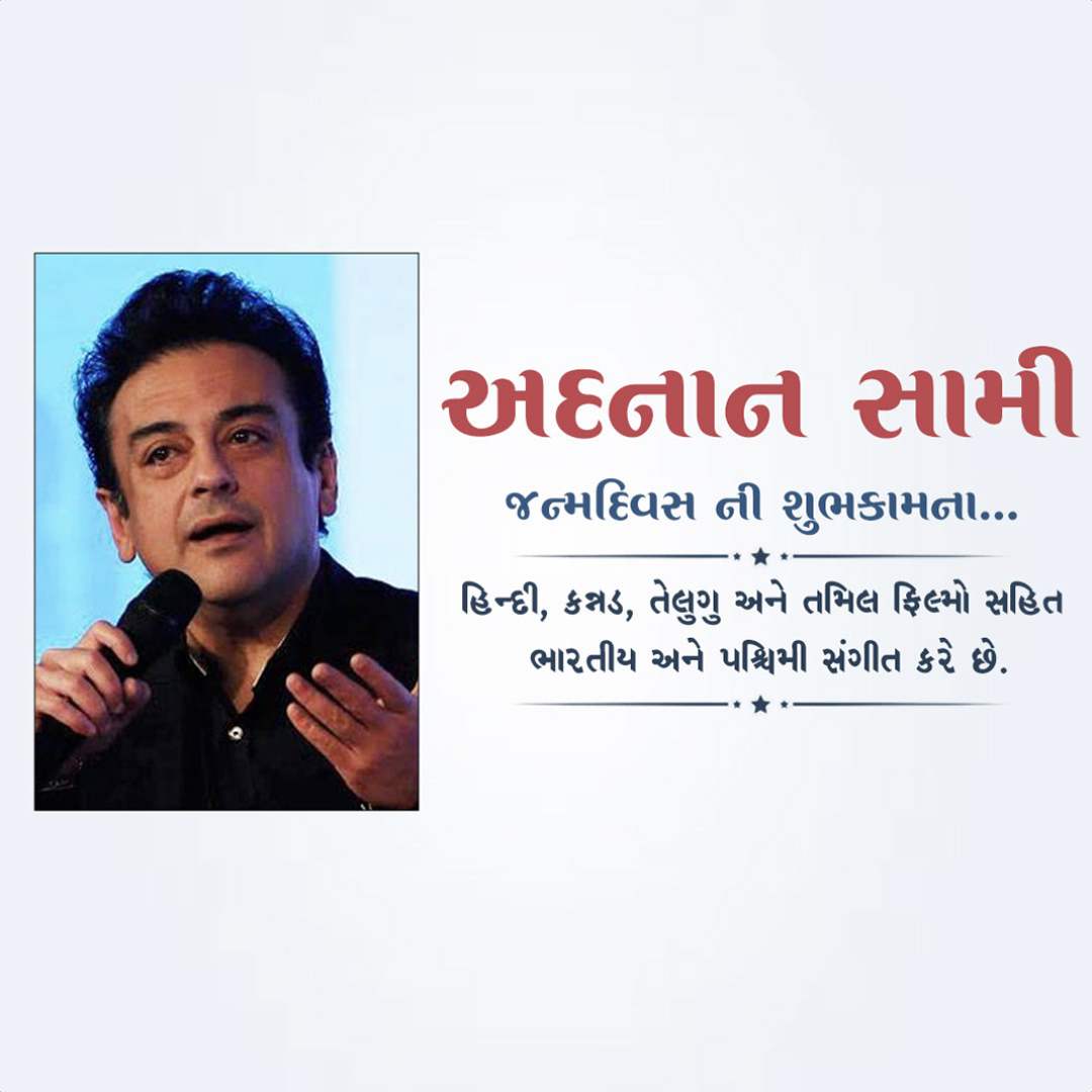Adnan Sami