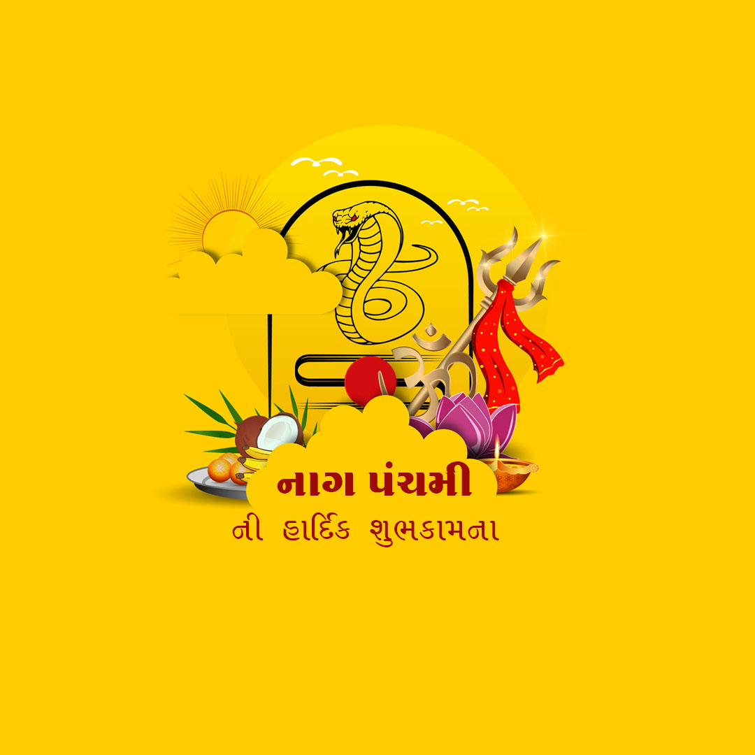 Naag Panchami