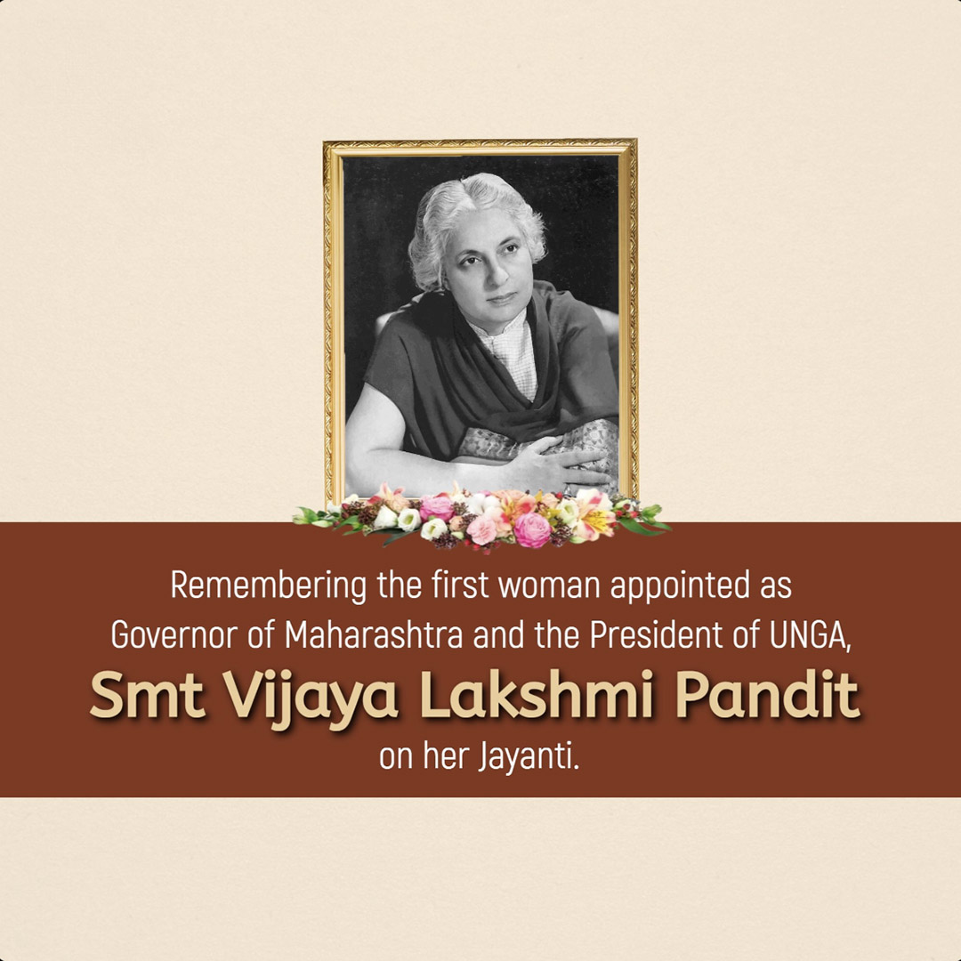 Vijaya Lakshmi Pandit Birth Anniversary