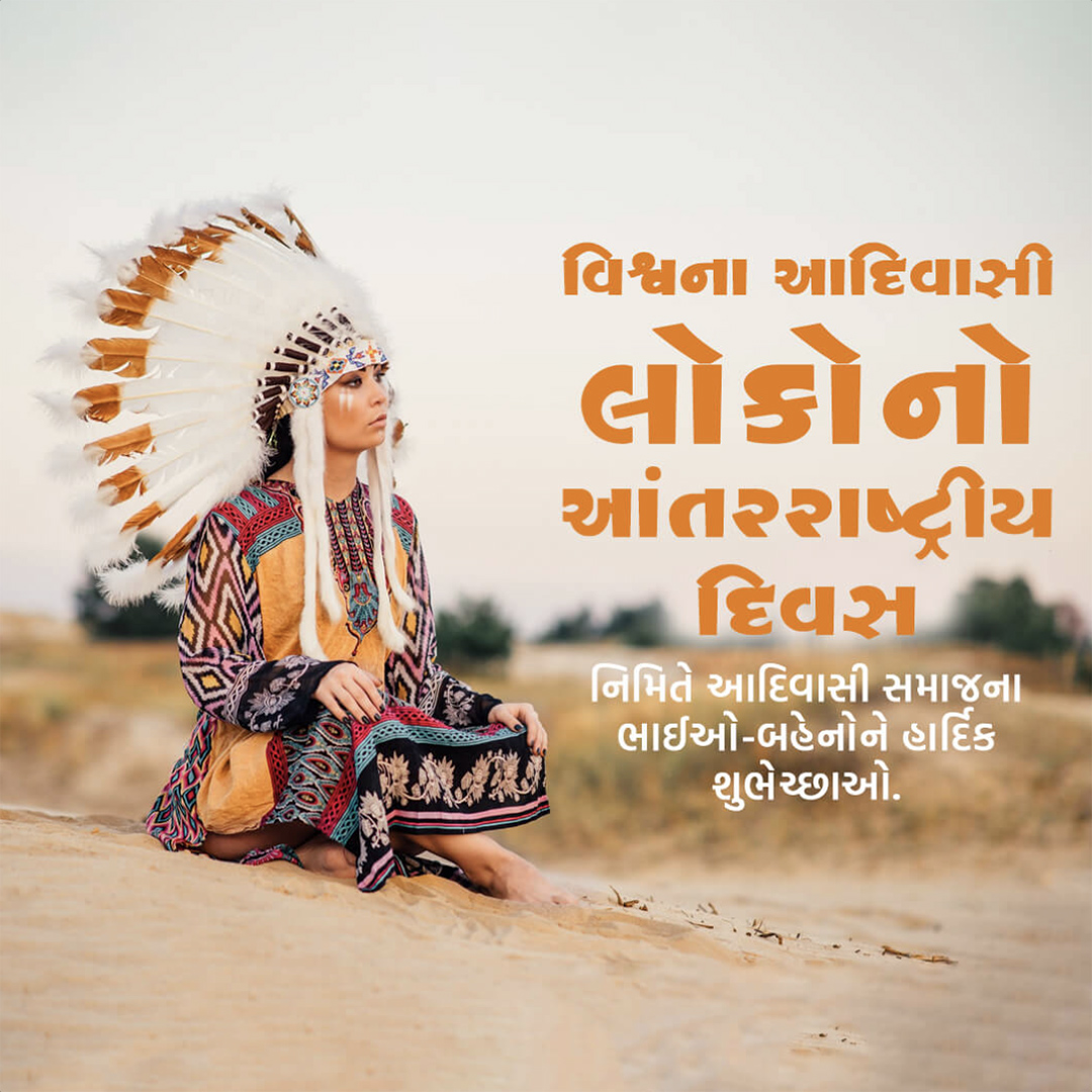 World's Indigenous Day