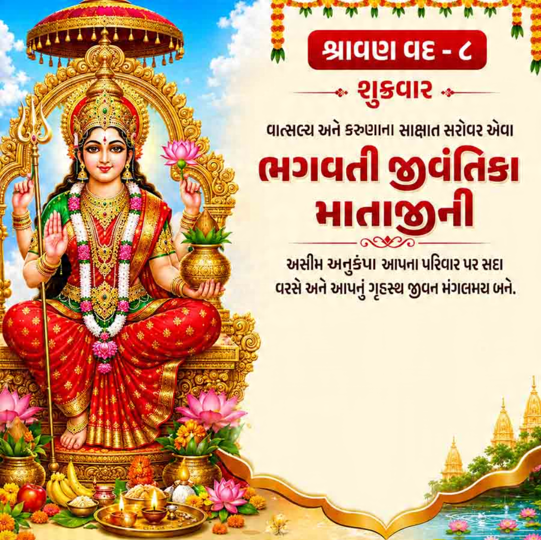 4 Sept दिनविशेष