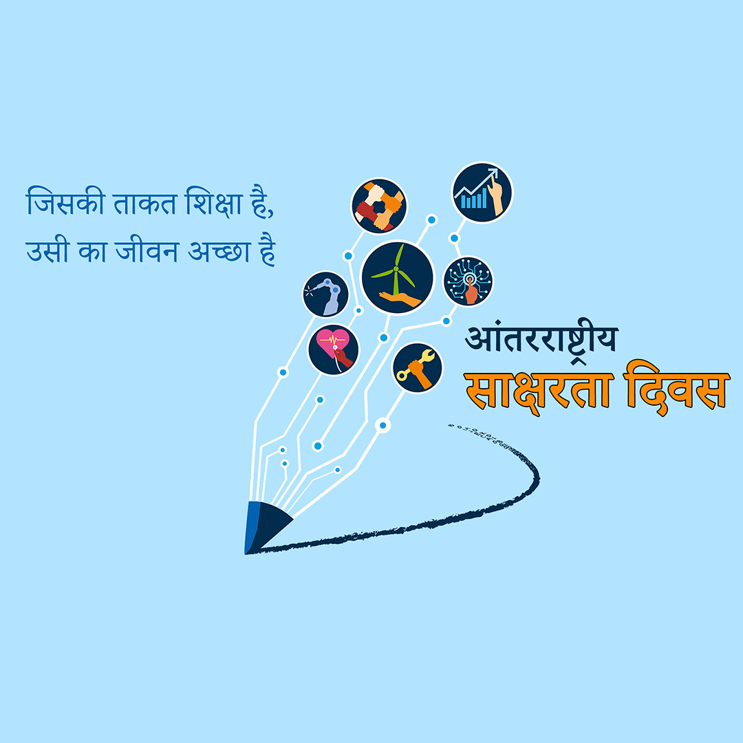 International Literacy Day
