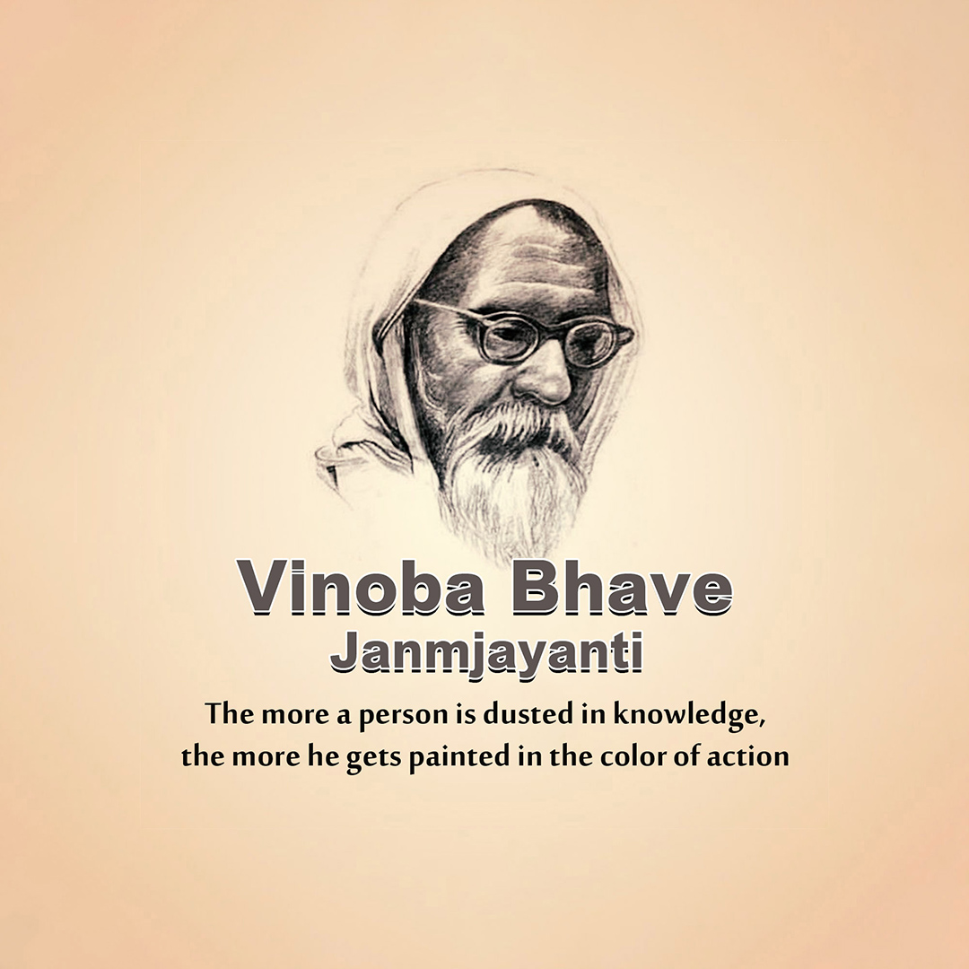 Vinoba Bhave Birth Anniversary