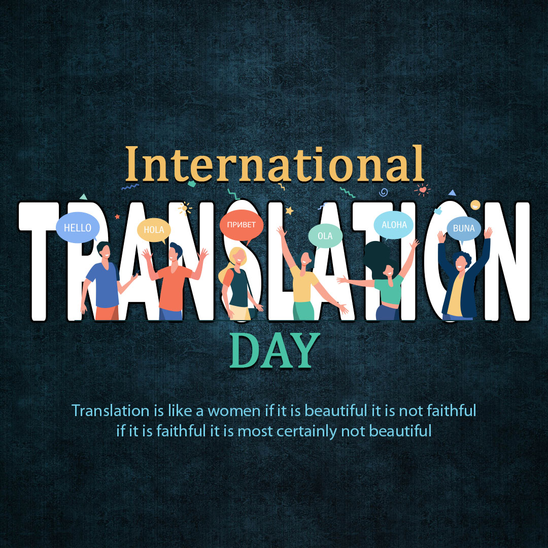 International Translation Day