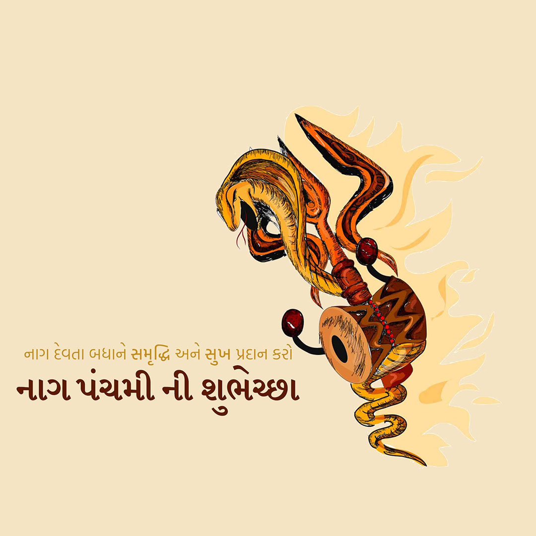 Naag Panchami
