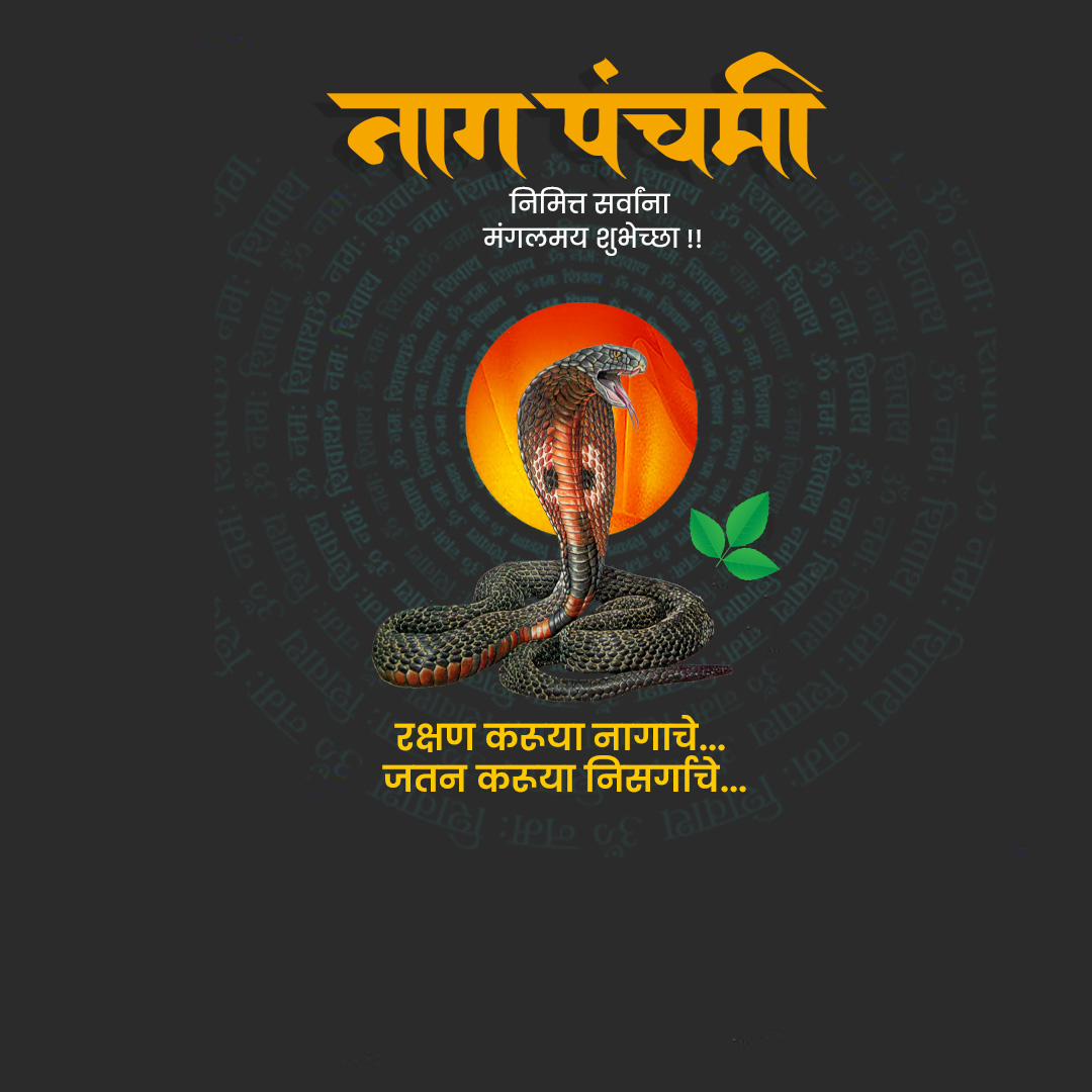 Naag Panchami