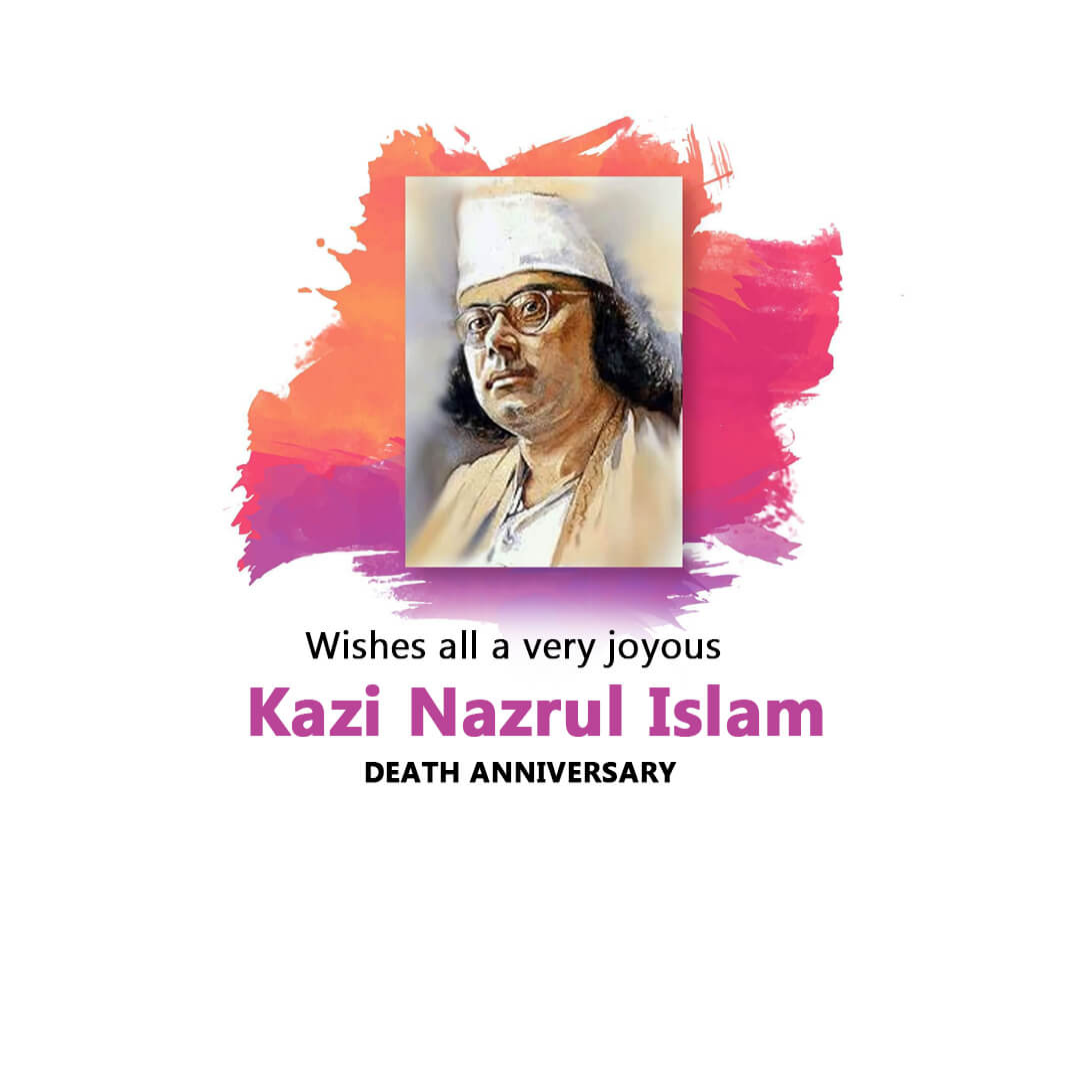 Kazi Nazrul Islam Death Anniversary
