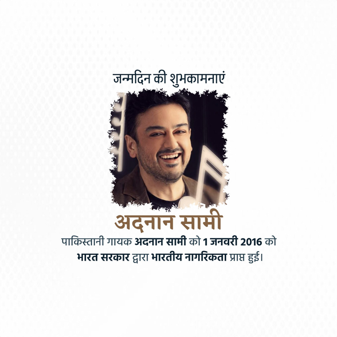 Adnan Sami