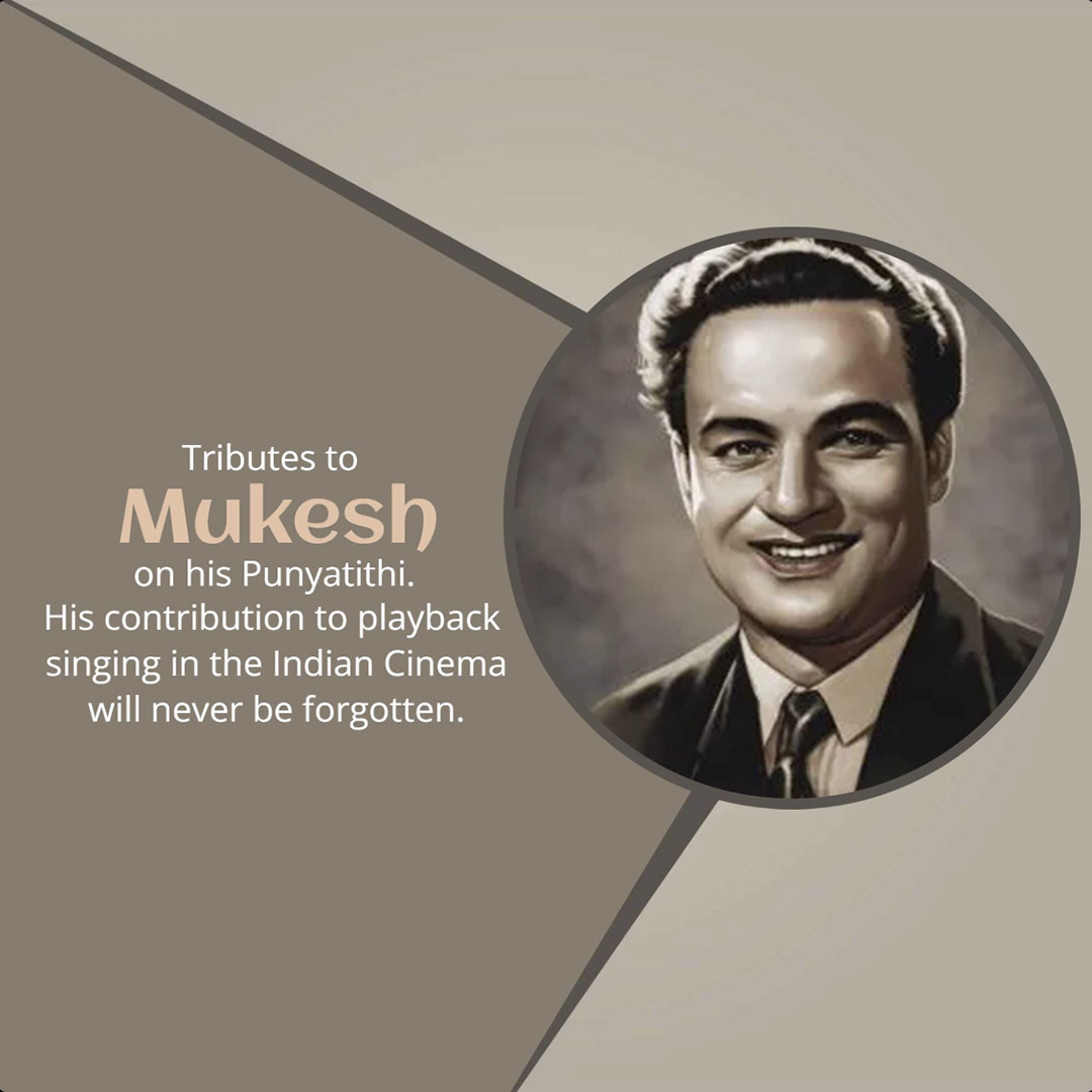 Mukesh Chand Mathur Punyatithi