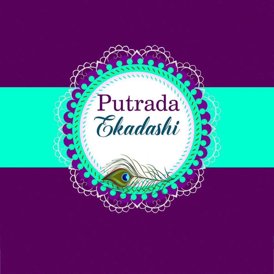 Shravana Putrada Ekadashi