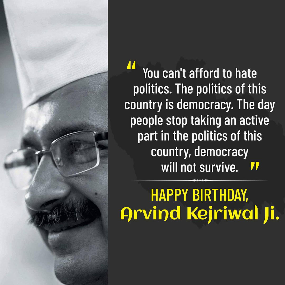 Arvind Kejriwal Birthday