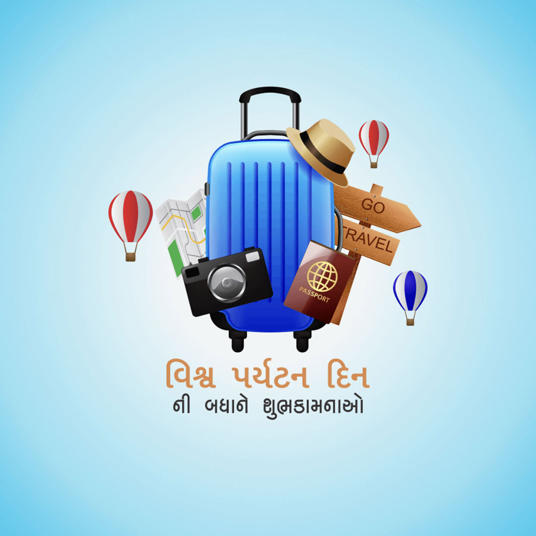 World Tourism Day