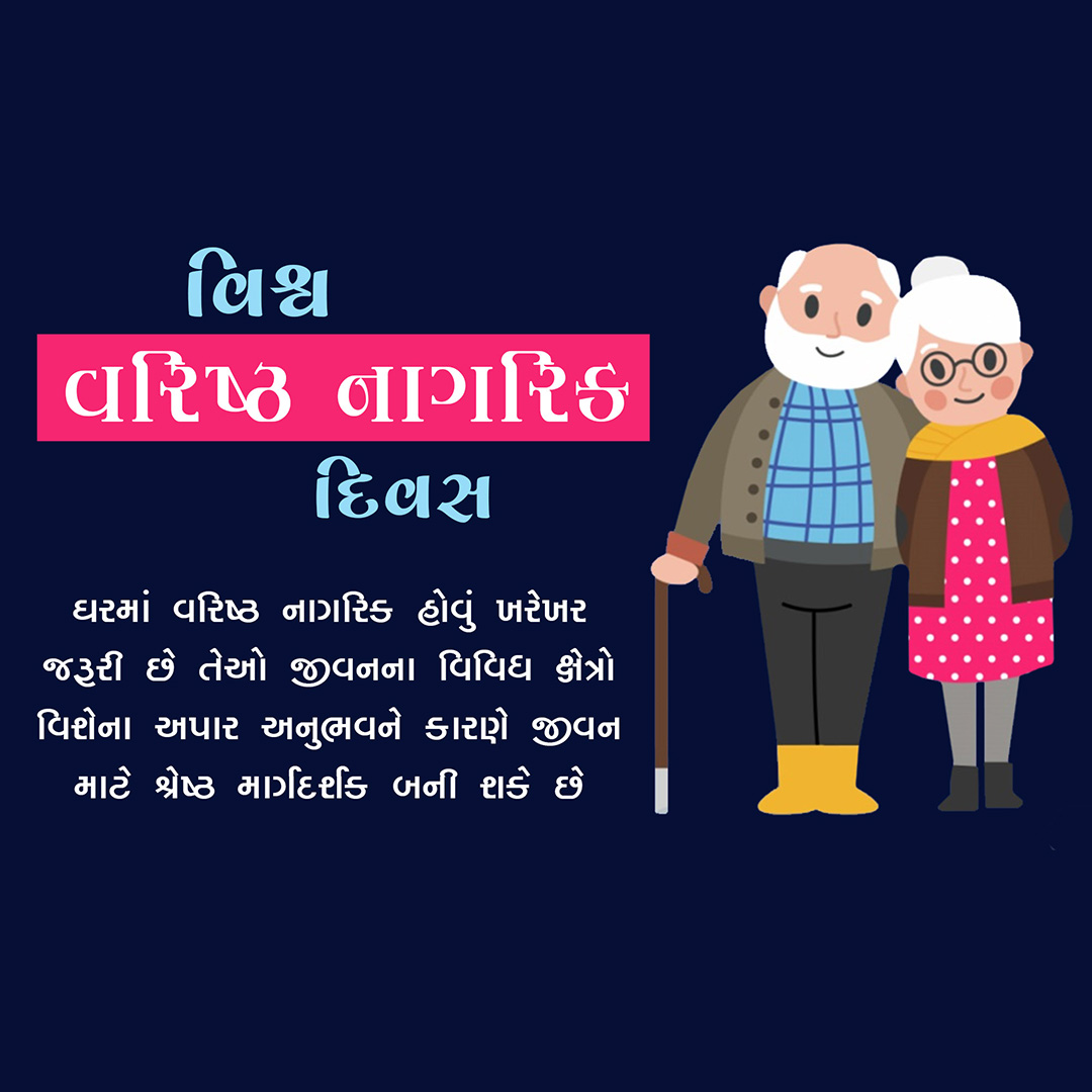 Senior Citizen Day