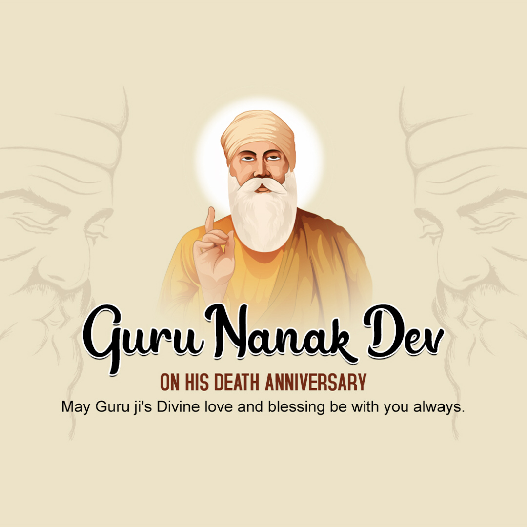 Guru Nanak Dev Ji Punyatithi
