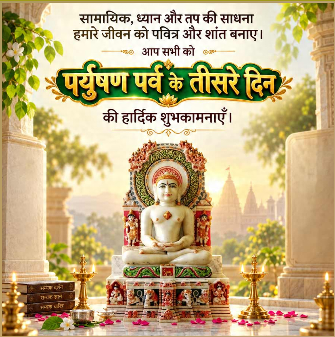 10 Sept दिनविशेष