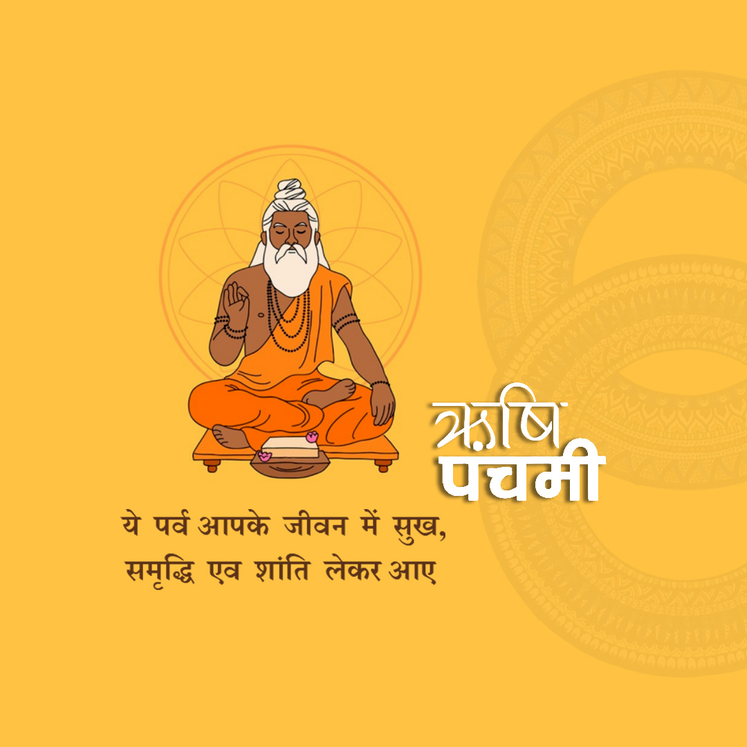 Happy Rishi Panchami