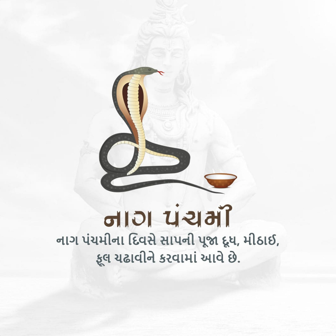 Naag Panchami