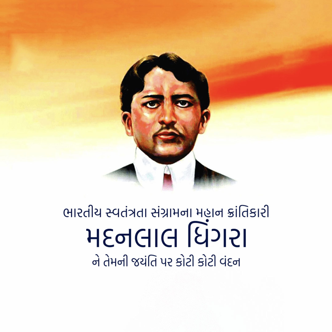 Madanlal Dhingra jayanti