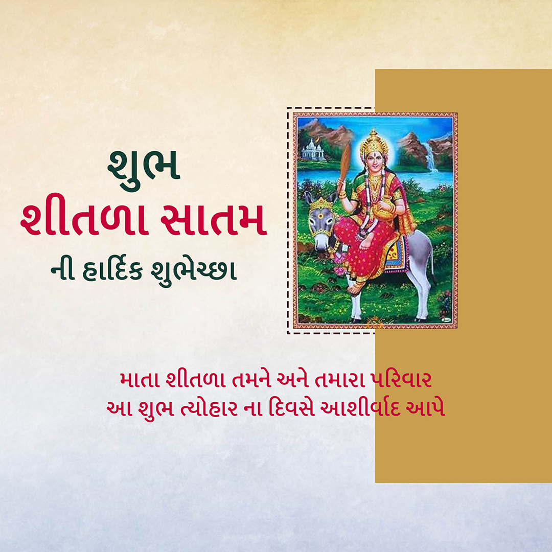 Happy Shitala Satam