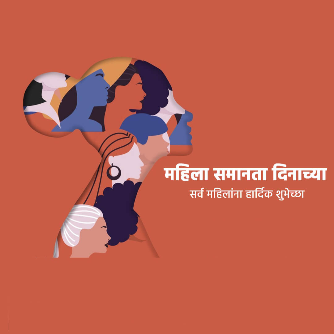 Women's Equality Day